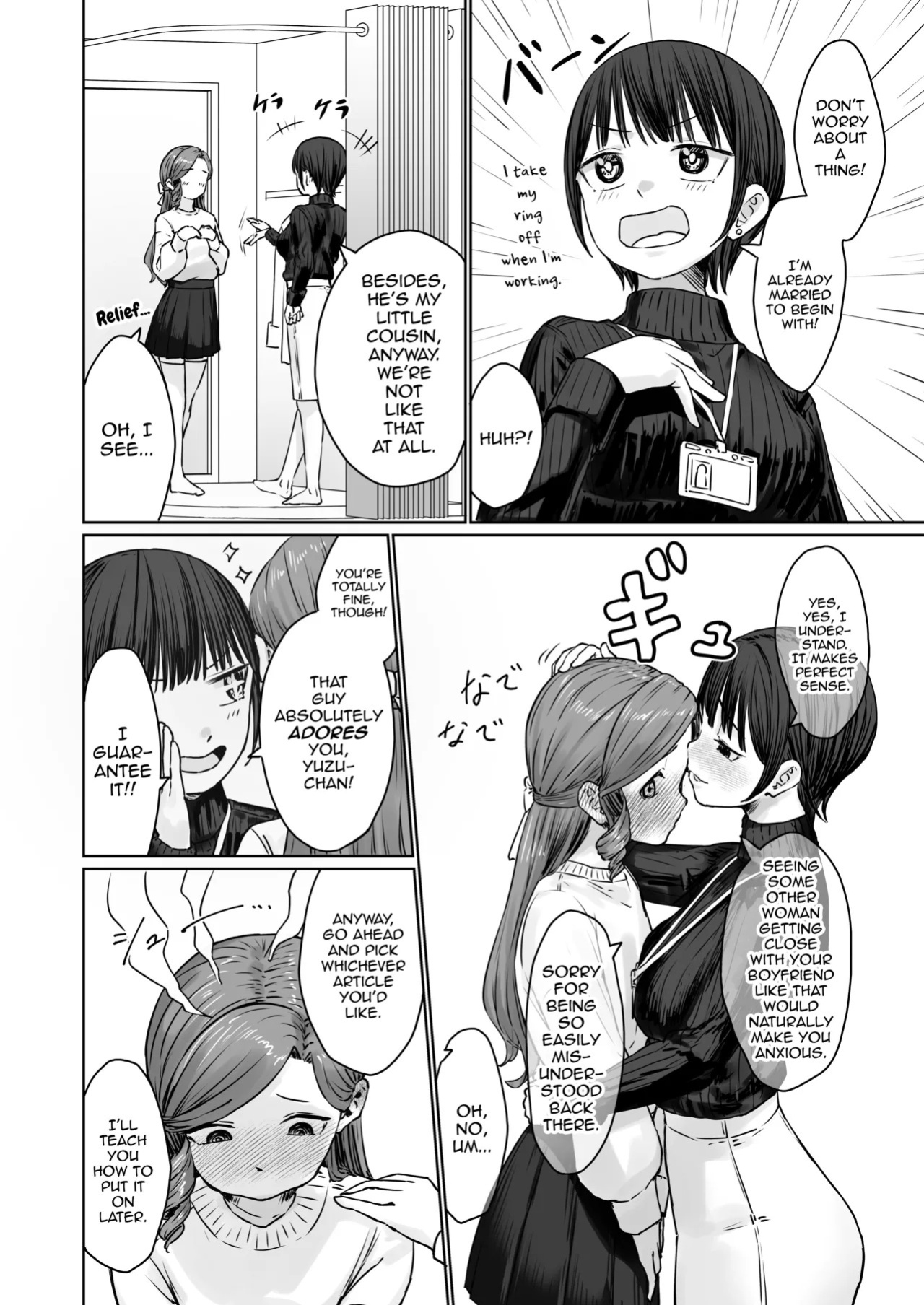 [Kairali-Tei (PenDD)] Hentai Otokonoko no Dokidoki Lingerie Shopping - Lingerie Shopping of Hentai Otokonoko [English] [mysterymeat3] [Digital]