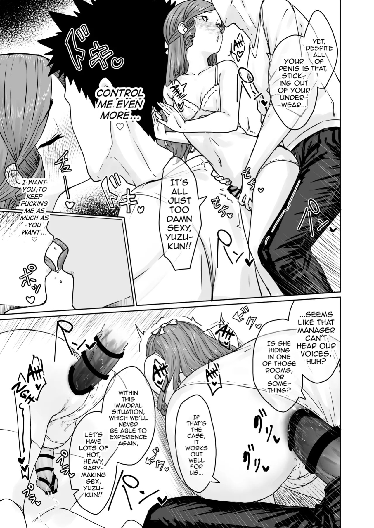 [Kairali-Tei (PenDD)] Hentai Otokonoko no Dokidoki Lingerie Shopping - Lingerie Shopping of Hentai Otokonoko [English] [mysterymeat3] [Digital]