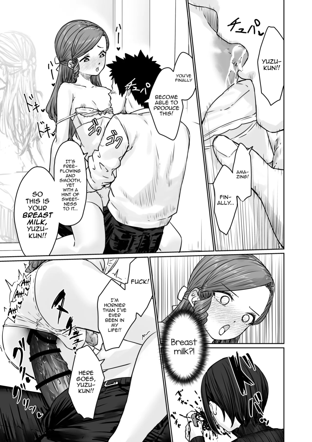 [Kairali-Tei (PenDD)] Hentai Otokonoko no Dokidoki Lingerie Shopping - Lingerie Shopping of Hentai Otokonoko [English] [mysterymeat3] [Digital]