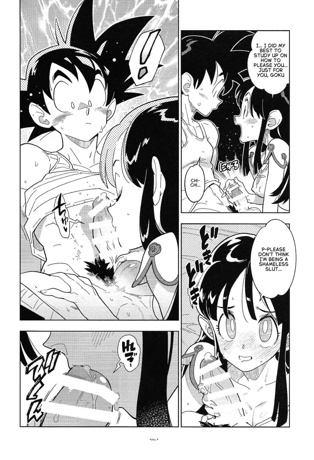 (C106) [Article 60 of Criminal Code (Shuhan)] Shinkon no Futari! (Dragon Ball Z) [English]