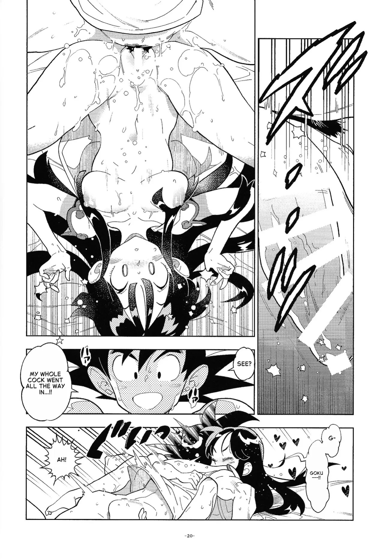 (C106) [Article 60 of Criminal Code (Shuhan)] Shinkon no Futari! (Dragon Ball Z) [English]