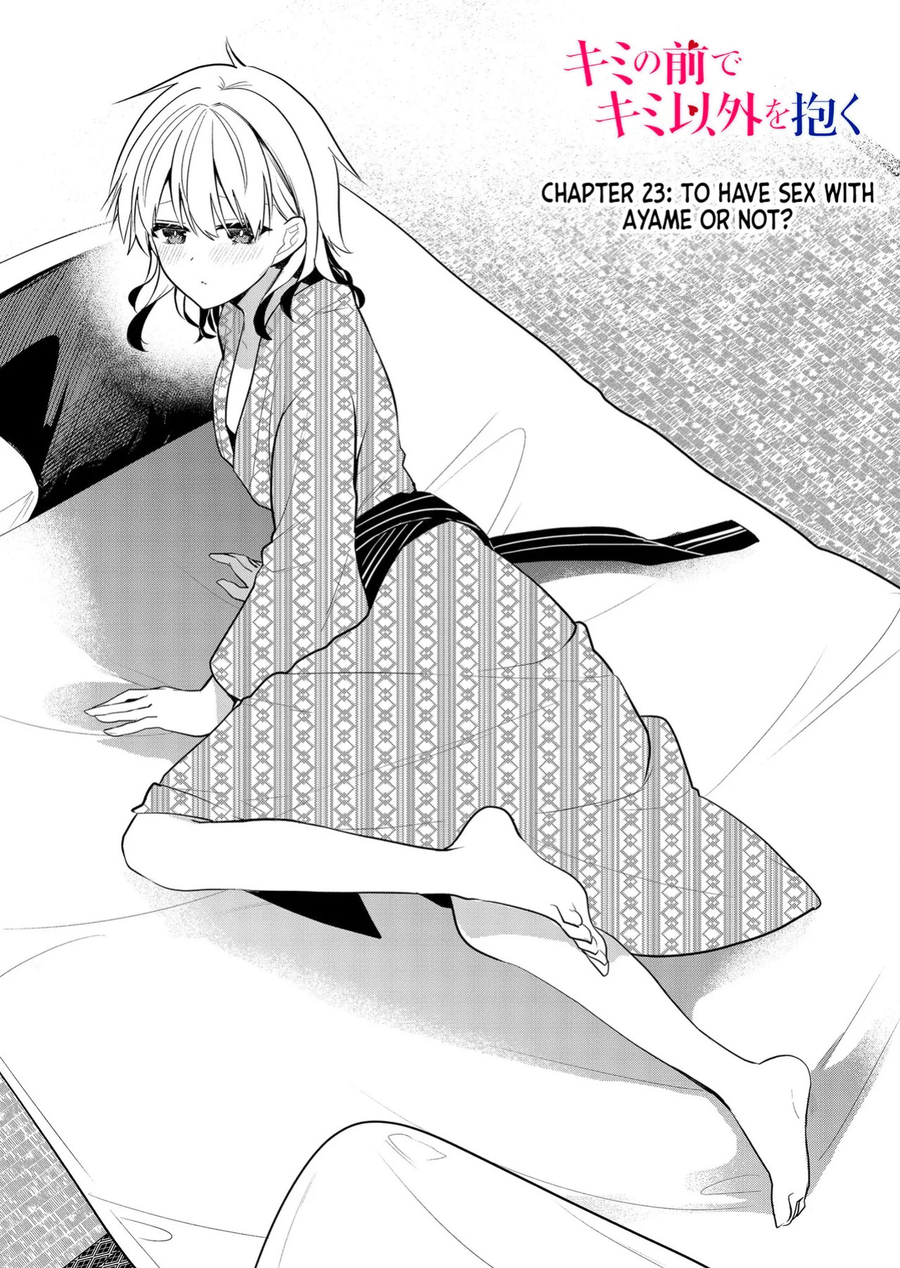 [Nakao] Kimi no Mae de Kimi Igai o Daku Ch. 23 | Having Sex with Someone Else in Front of You 23 [English]