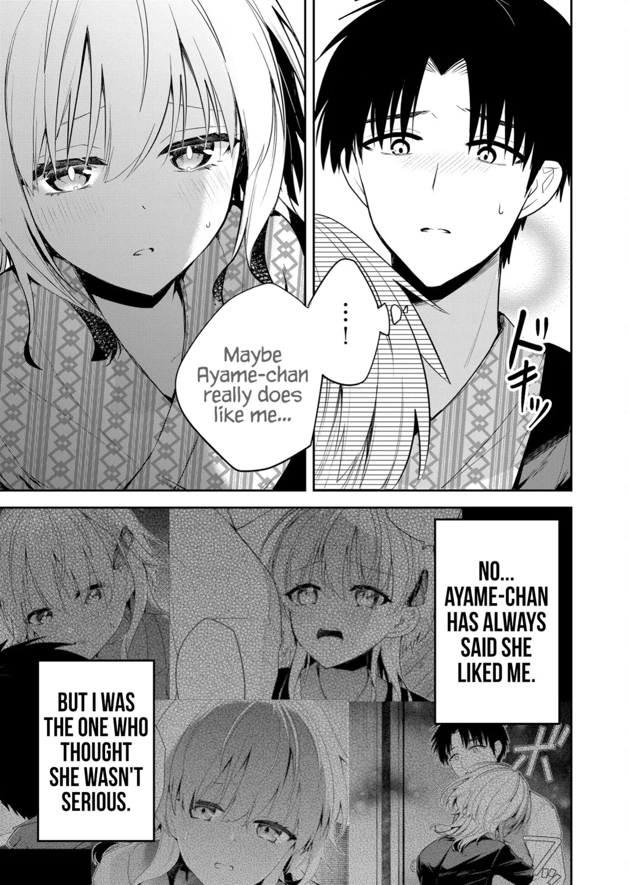 [Nakao] Kimi no Mae de Kimi Igai o Daku Ch. 23 | Having Sex with Someone Else in Front of You 23 [English]