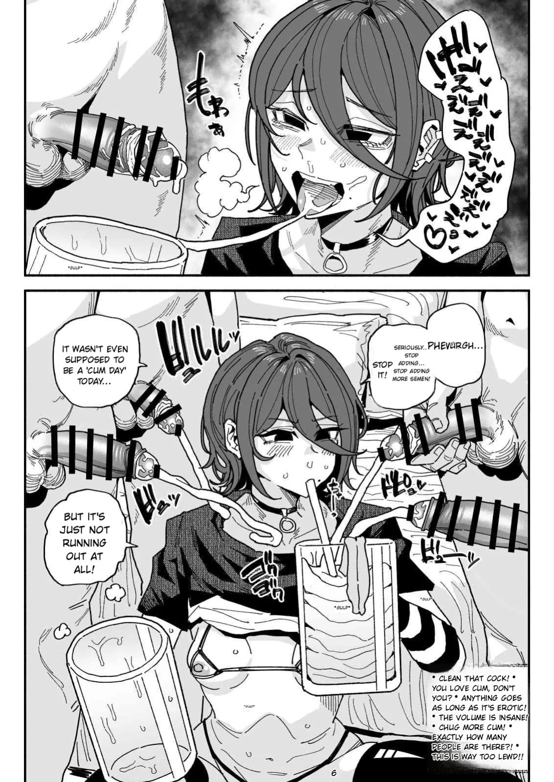 [yuuki fuumi] COCK-SNIFFING STREAMER: YOU CAN'T GO HOME UNTIL IT'S CLEAN [MTL]