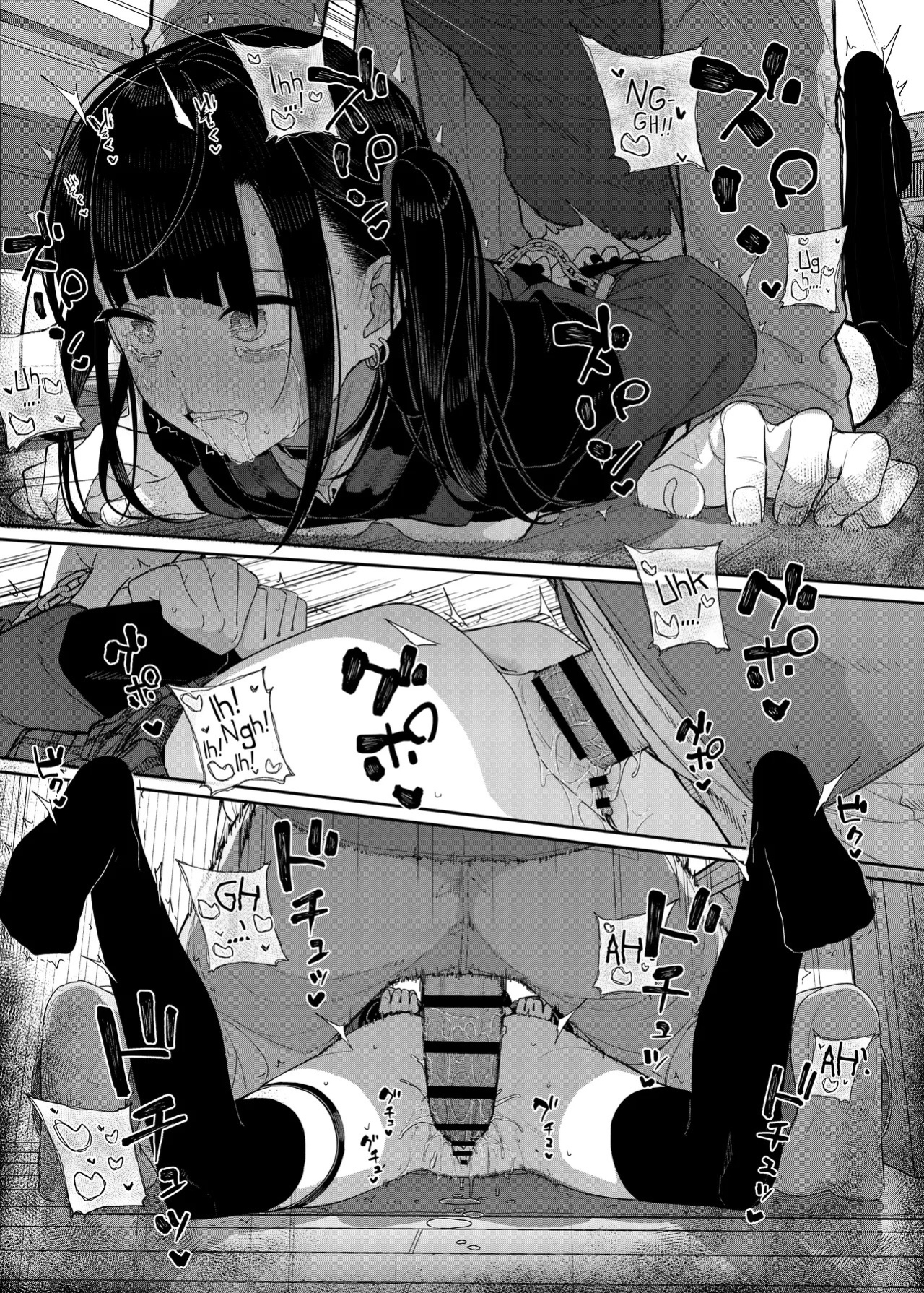 [Karamomo Tart (Kindatsu)] Majime na dake ga Torie no Boku ga Hametsu Ganbou no Seito ni Seiheki o Guchagucha ni Yugama sareta Hanashi 2 ~Dakara Boku wa Katei Kyoushi o Yameta 2~ Part 1 [Digital] [English] [Pinandhita論理型]