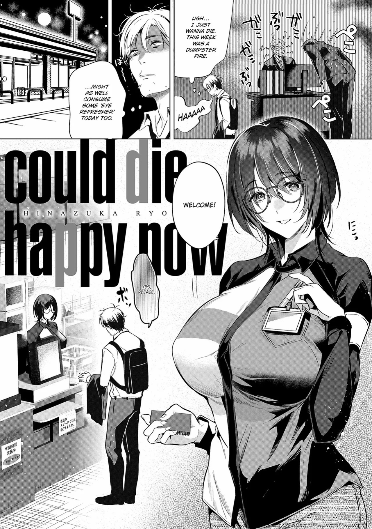 [Hinazuka Ryo] Nureru, Oboreru, Sore wa Koi. | DRIPPING, DROWNING, THAT'S LOVE. [English] [ConTL] [Digital]