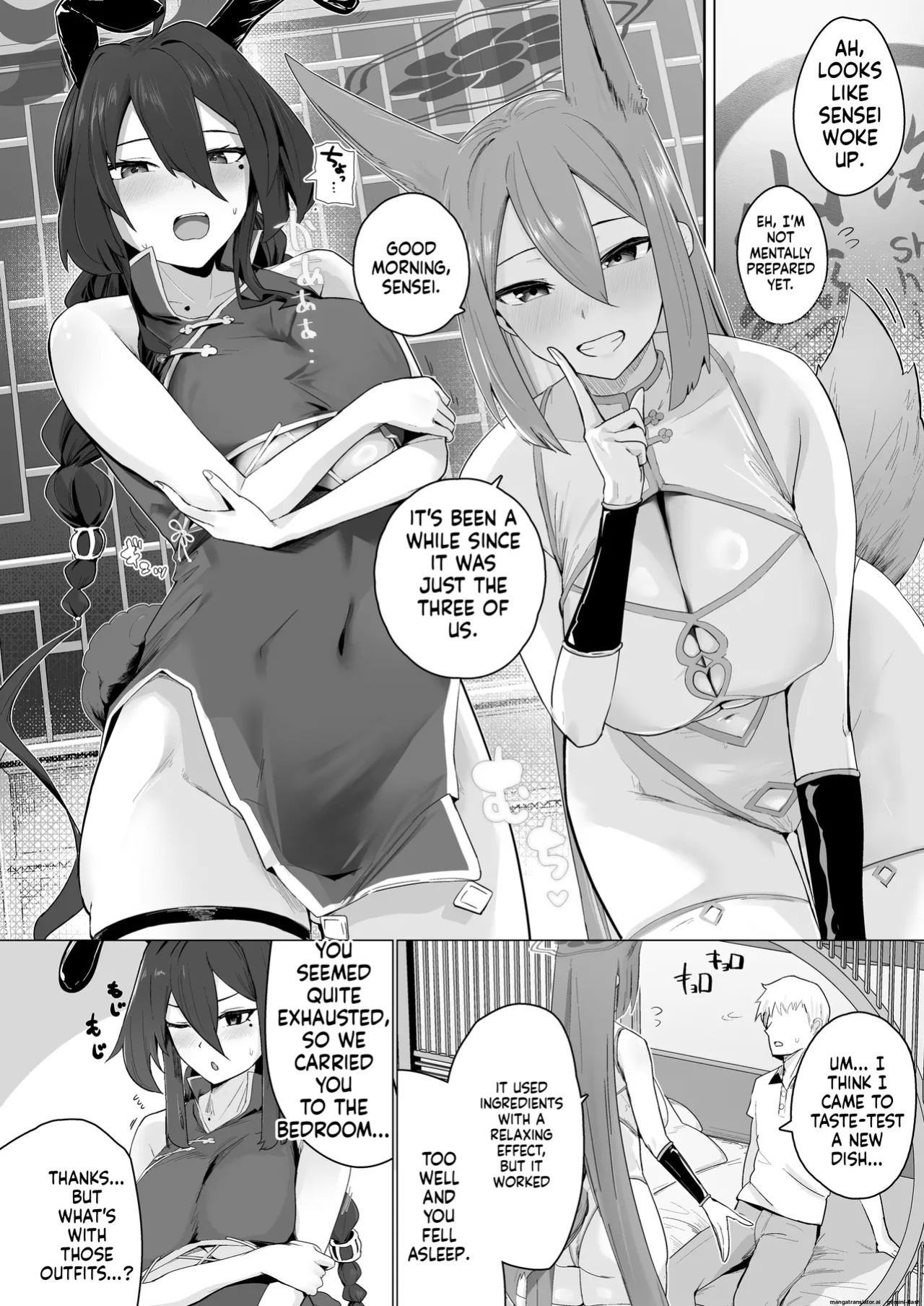Varyori