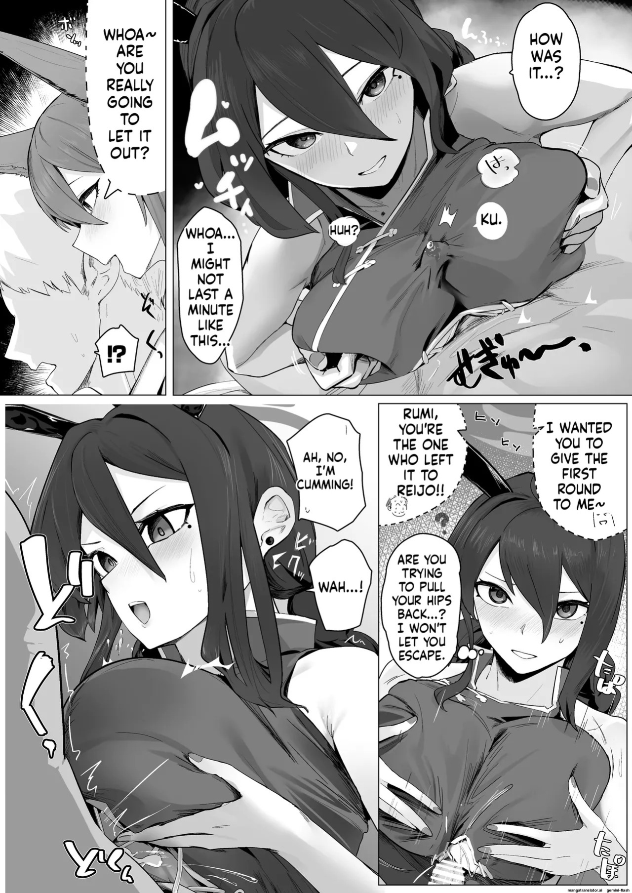 Varyori