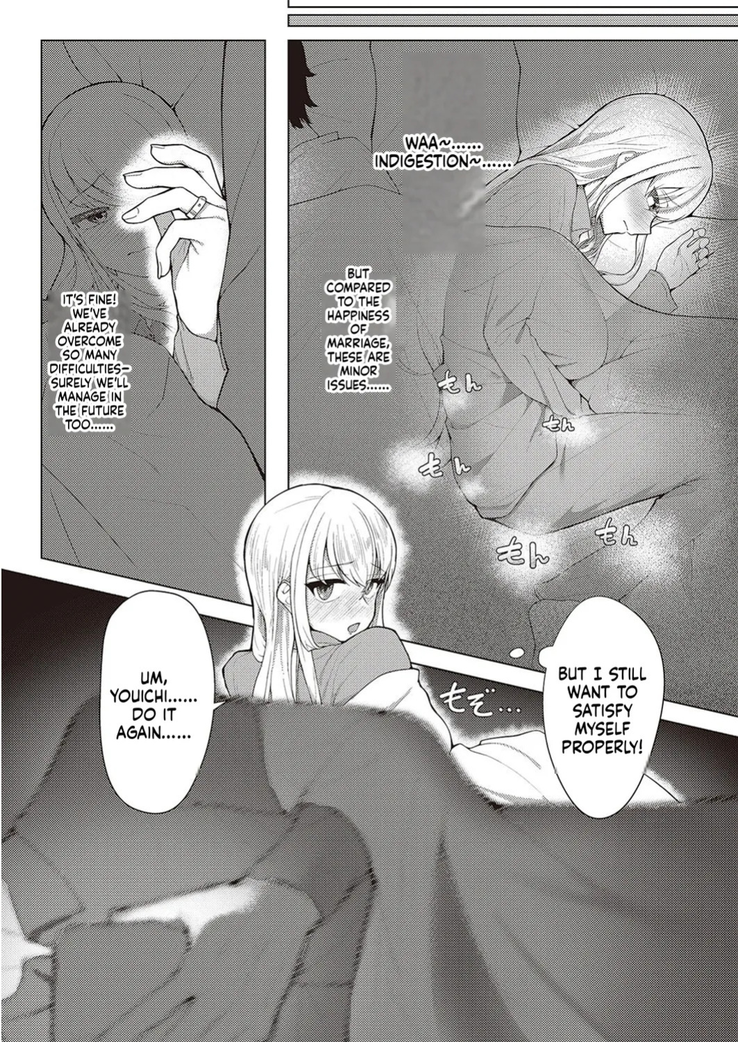 [Atatame Masuka] Koufuku Kazoku Daisakusen (COMIC ExE 44)[English][MTL]