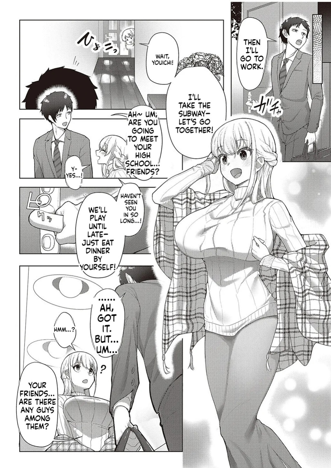 [Atatame Masuka] Koufuku Kazoku Daisakusen (COMIC ExE 44)[English][MTL]