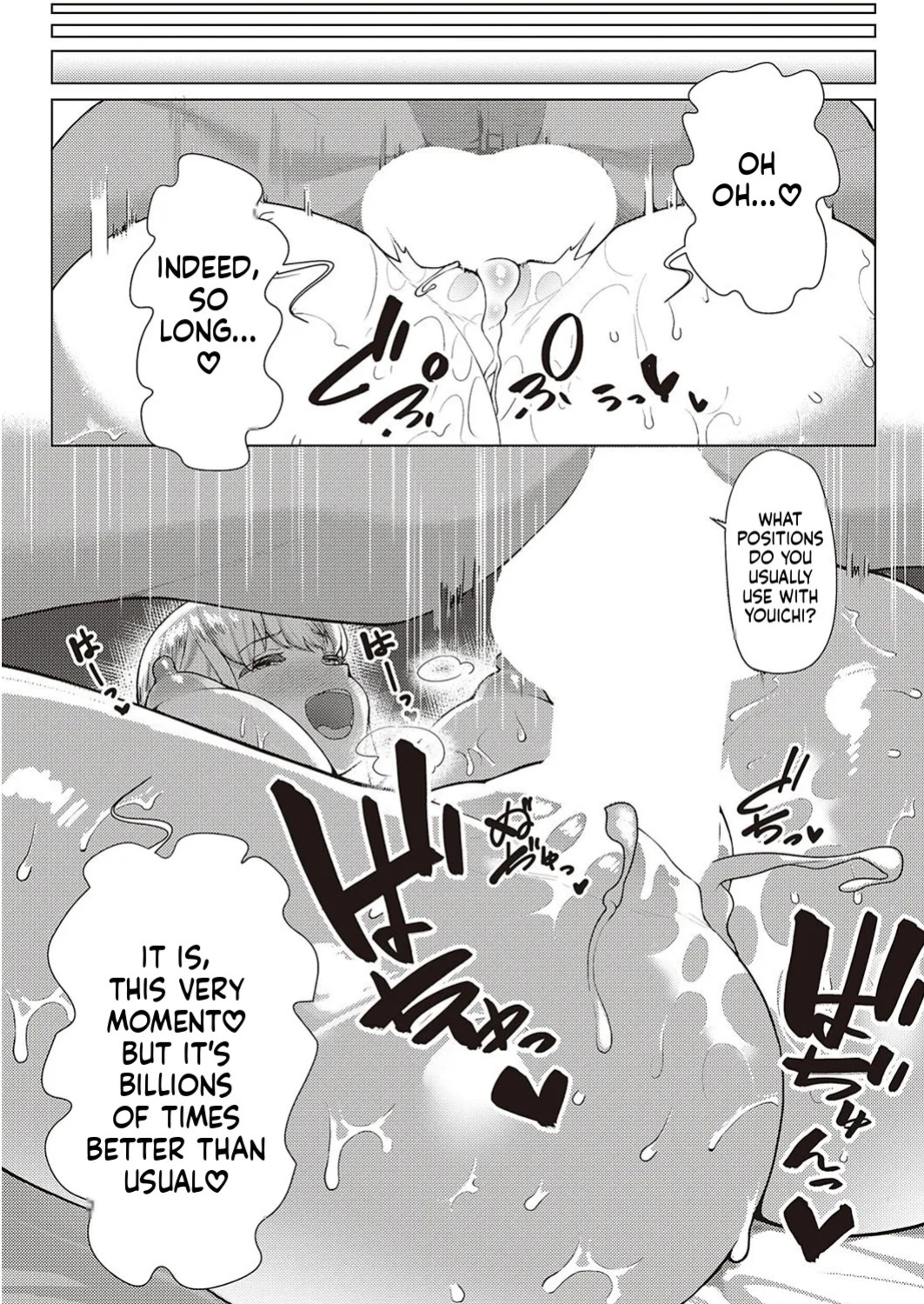 [Atatame Masuka] Koufuku Kazoku Daisakusen (COMIC ExE 44)[English][MTL]