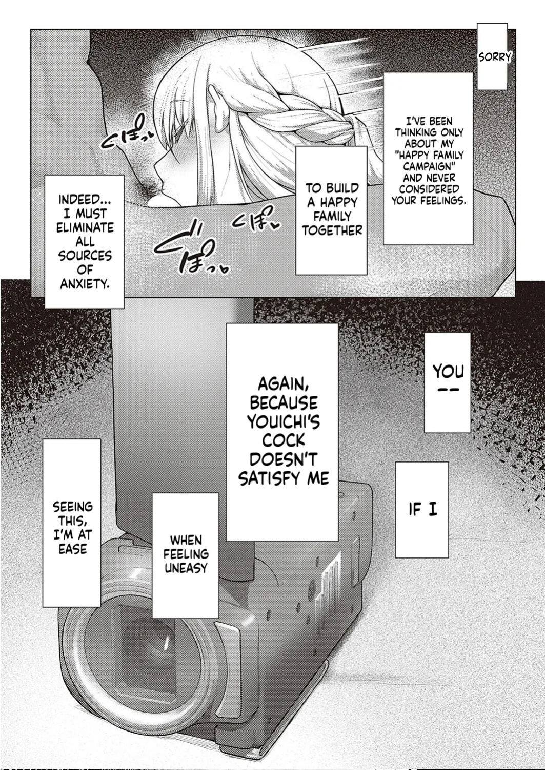 [Atatame Masuka] Koufuku Kazoku Daisakusen (COMIC ExE 44)[English][MTL]