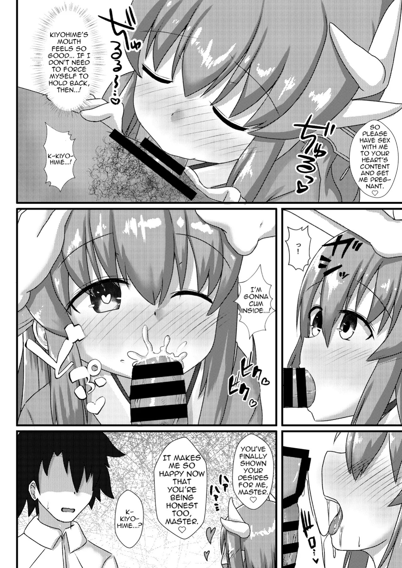 (C96) [White Drop (Kuzzy)] Kiyohime o harama senai to de rarenai mairumu | Trapped in a Room where I Can't Escape Until I Impregnate Kiyohime [English] [Shiririn]