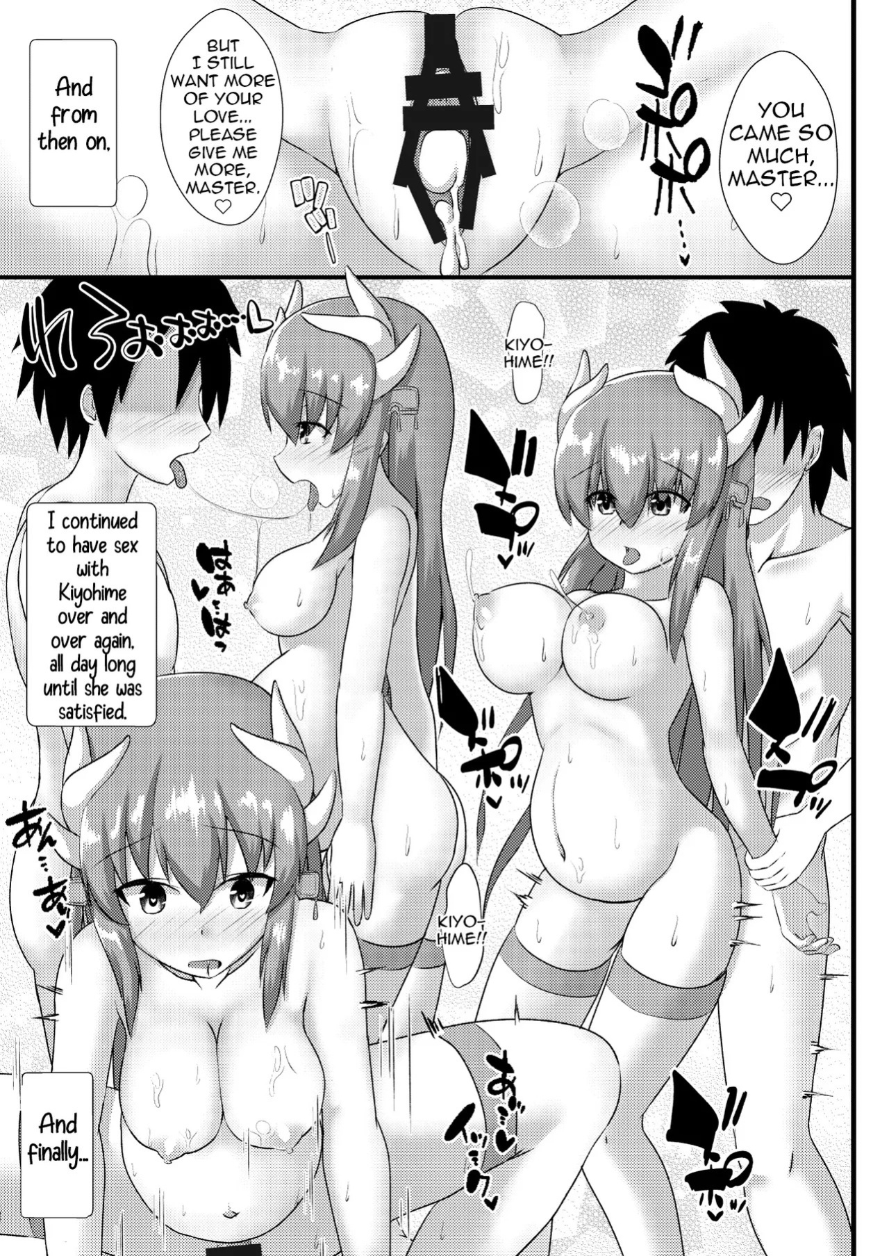 (C96) [White Drop (Kuzzy)] Kiyohime o harama senai to de rarenai mairumu | Trapped in a Room where I Can't Escape Until I Impregnate Kiyohime [English] [Shiririn]