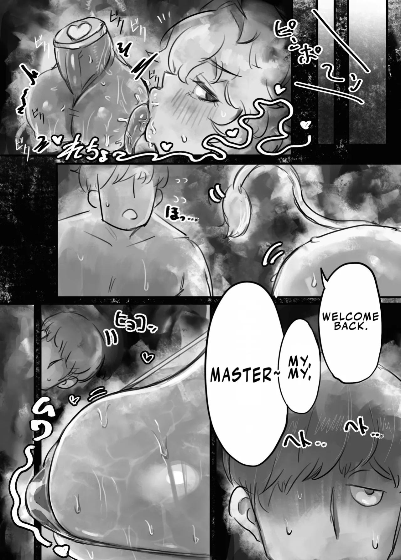 [Todaya (Todakenji)] Muhoujou Cool-kei Maso Mesu Ushichichi Inma-san to Love Love Koubi Suru Hanashi +Gal | A Story About Lovey-Dovey Mating With an Expressionless, Cool-Type, Masochistic, Cow-Breasted Succubus + Gal [English] [LKK•Scans]