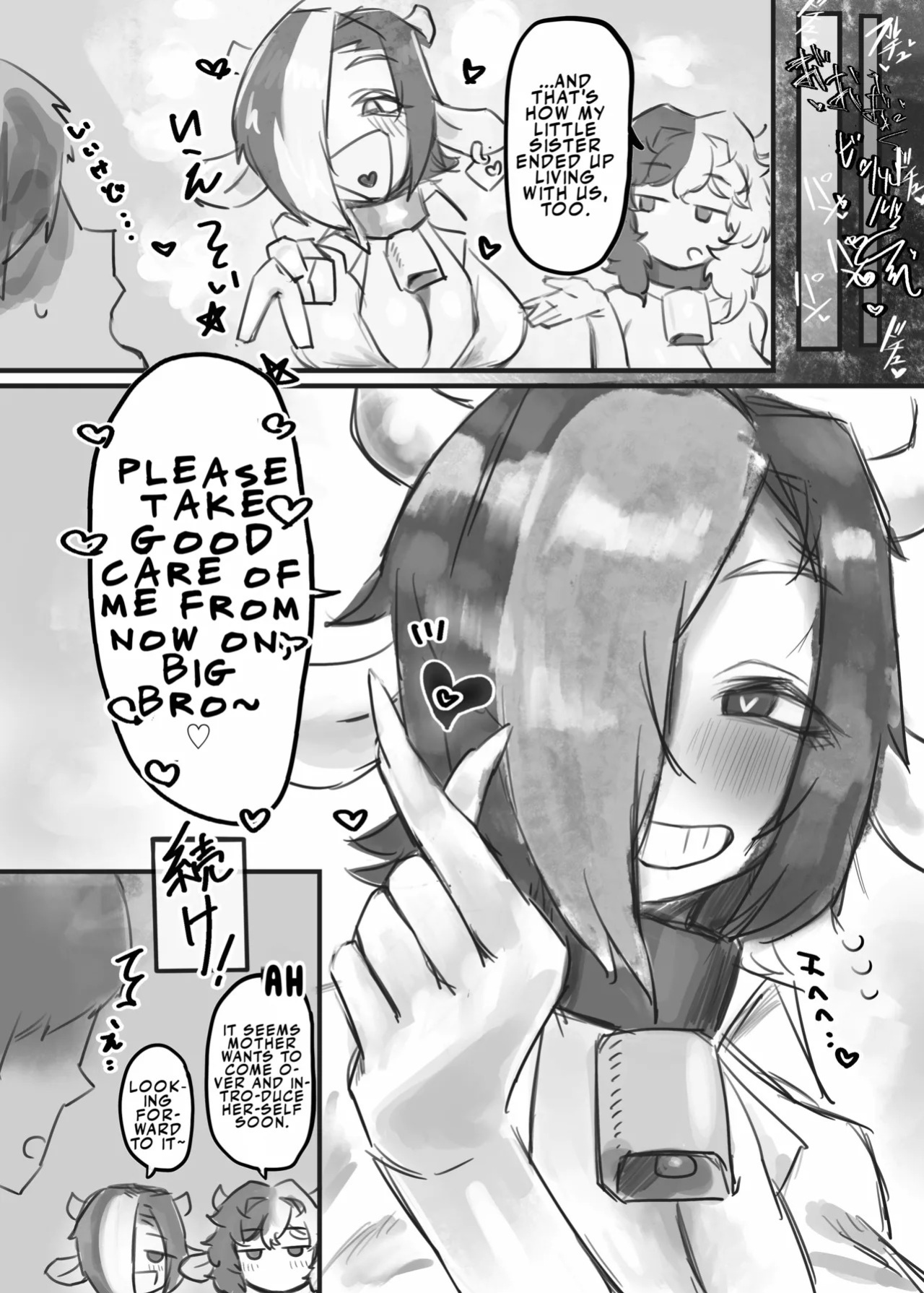 [Todaya (Todakenji)] Muhoujou Cool-kei Maso Mesu Ushichichi Inma-san to Love Love Koubi Suru Hanashi +Gal | A Story About Lovey-Dovey Mating With an Expressionless, Cool-Type, Masochistic, Cow-Breasted Succubus + Gal [English] [LKK•Scans]