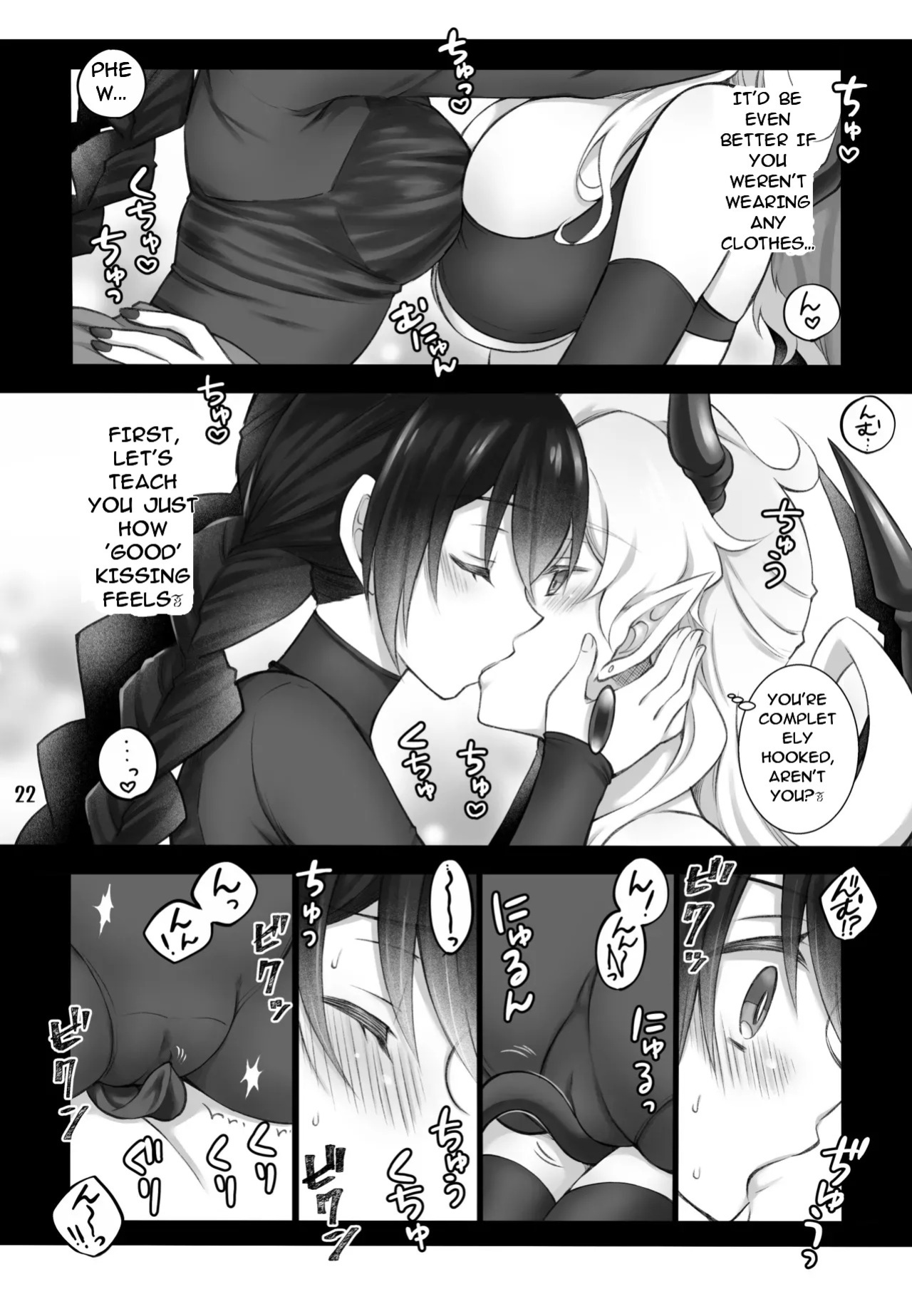 {Sasya (Sachie)] The summoned creature was a hermaphrodite succubus. I (MTL)