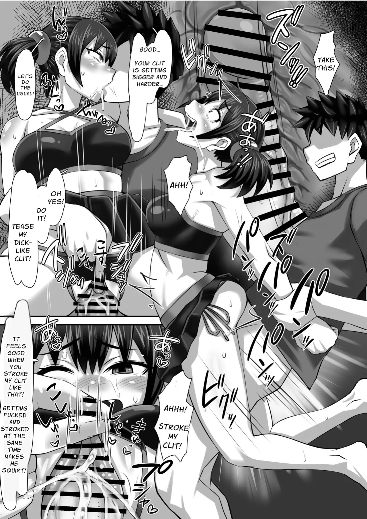 [Oreteki18kin] My Longtime Slutty Sexfriend Became An Erotic and Busty Babe [English] [Solid Rose]