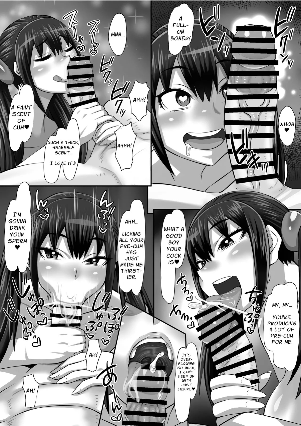 [Oreteki18kin] My Longtime Slutty Sexfriend Became An Erotic and Busty Babe [English] [Solid Rose]