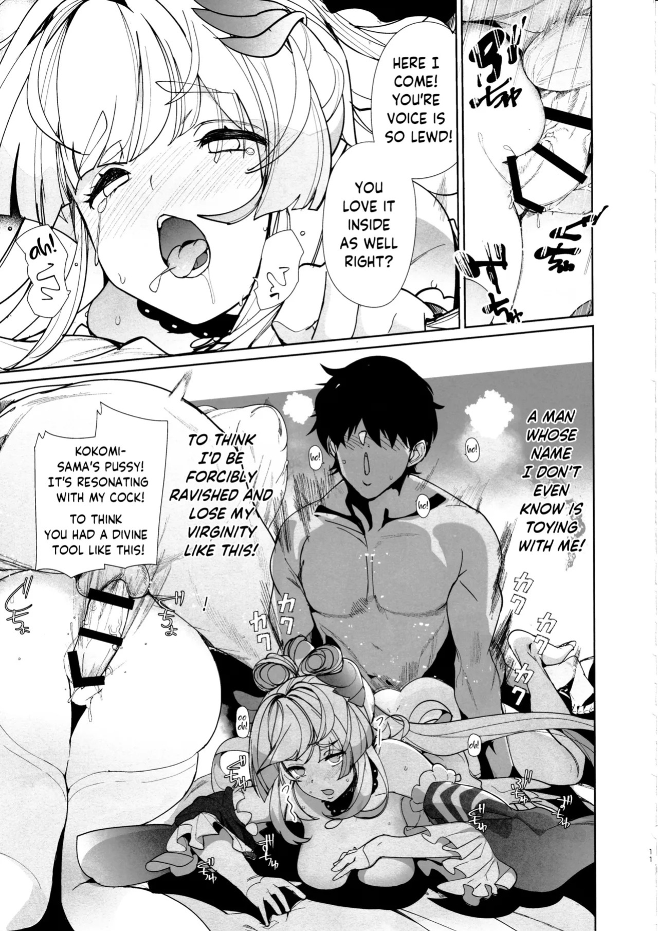 (C102) [AMAYADORI+ (Harenochiame)] Watatsumi Island's Secret Room (Genshin Impact) [English] [ReinaRepublic]