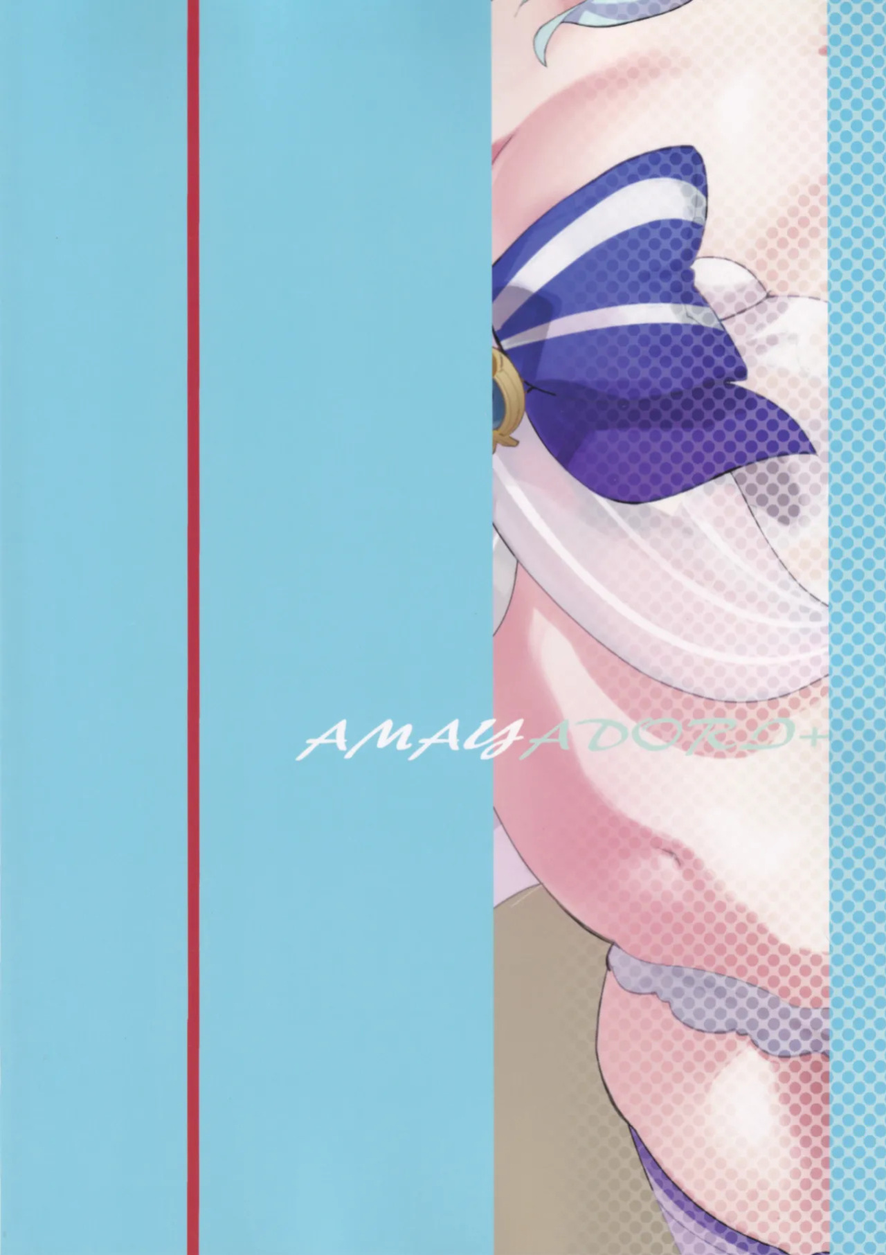 (C102) [AMAYADORI+ (Harenochiame)] Watatsumi Island's Secret Room (Genshin Impact) [English] [ReinaRepublic]