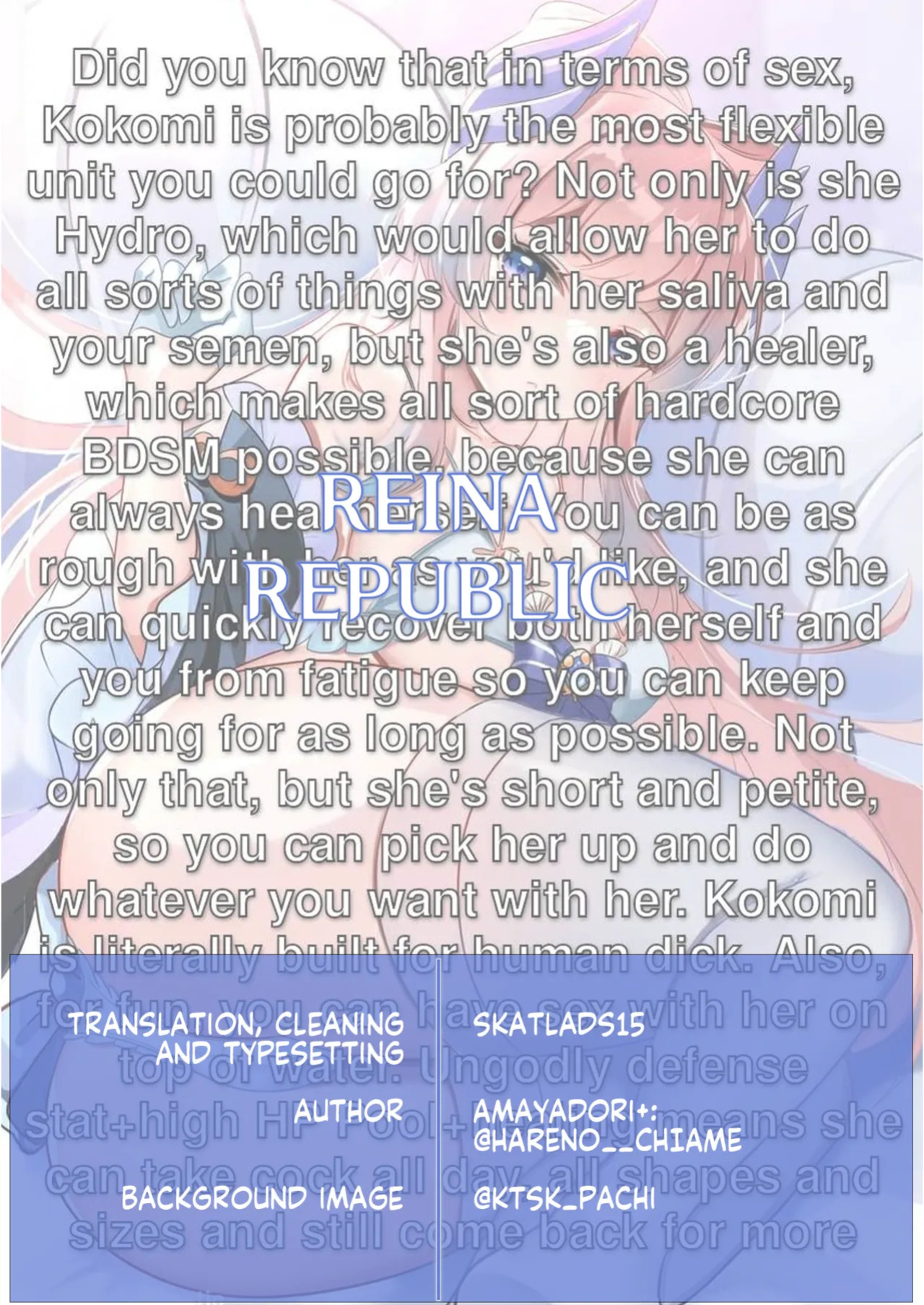 (C102) [AMAYADORI+ (Harenochiame)] Watatsumi Island's Secret Room (Genshin Impact) [English] [ReinaRepublic]