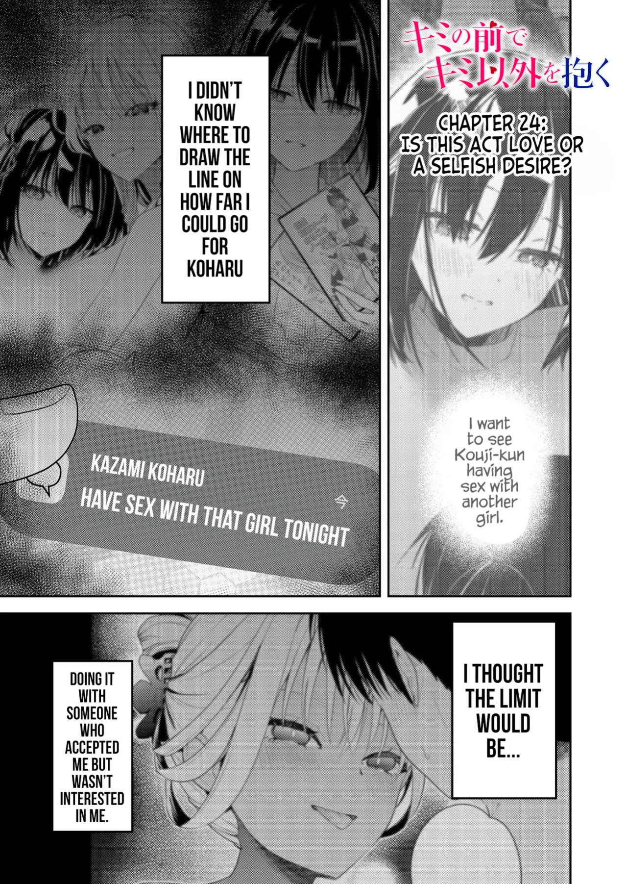 [Nakao] Kimi no Mae de Kimi Igai o Daku Ch. 24 | Having Sex with Someone Else in Front of You 24 [English]