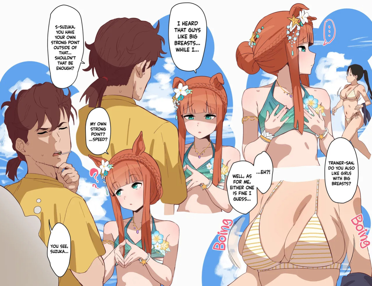 [Hahakigi] Summer Silence Suzuka (Uma Musume) [English] [Gomen Scans]