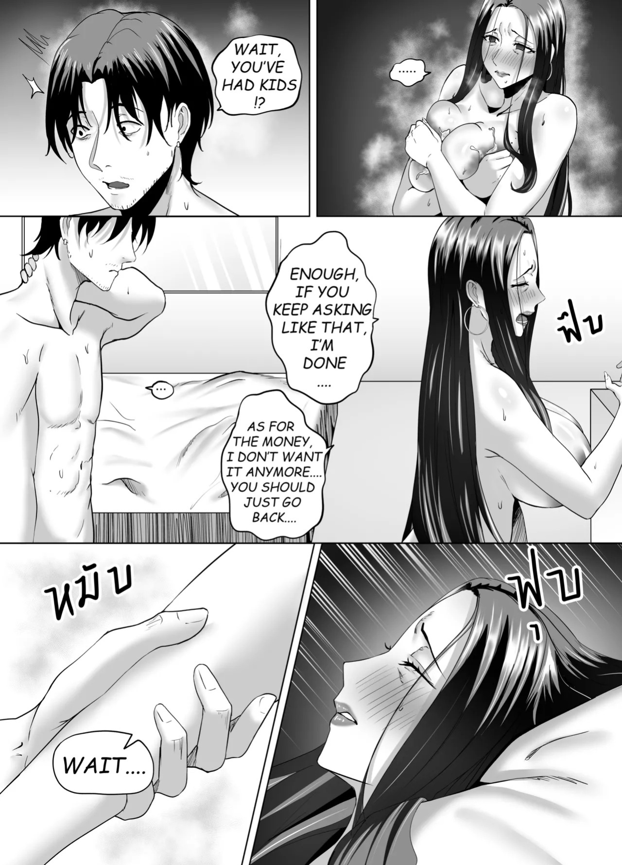 [Non] Night with Milf + Special EP [English]