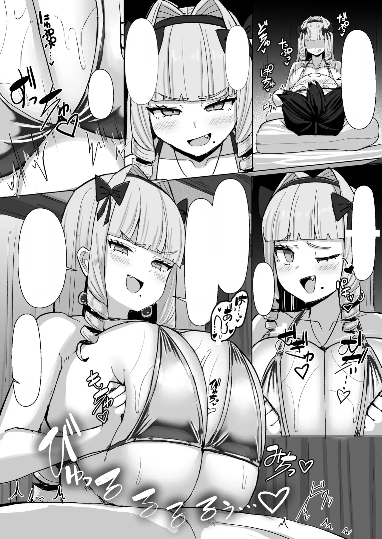 [Irojikake Matome Blog (Facominn)] Wagamama Ojōsama no Kakushigoto | The Spoiled Young Lady's Secret (Paizuri Senmon Zasshi Zettai Chichi Kyousha Vol. 6) [English]