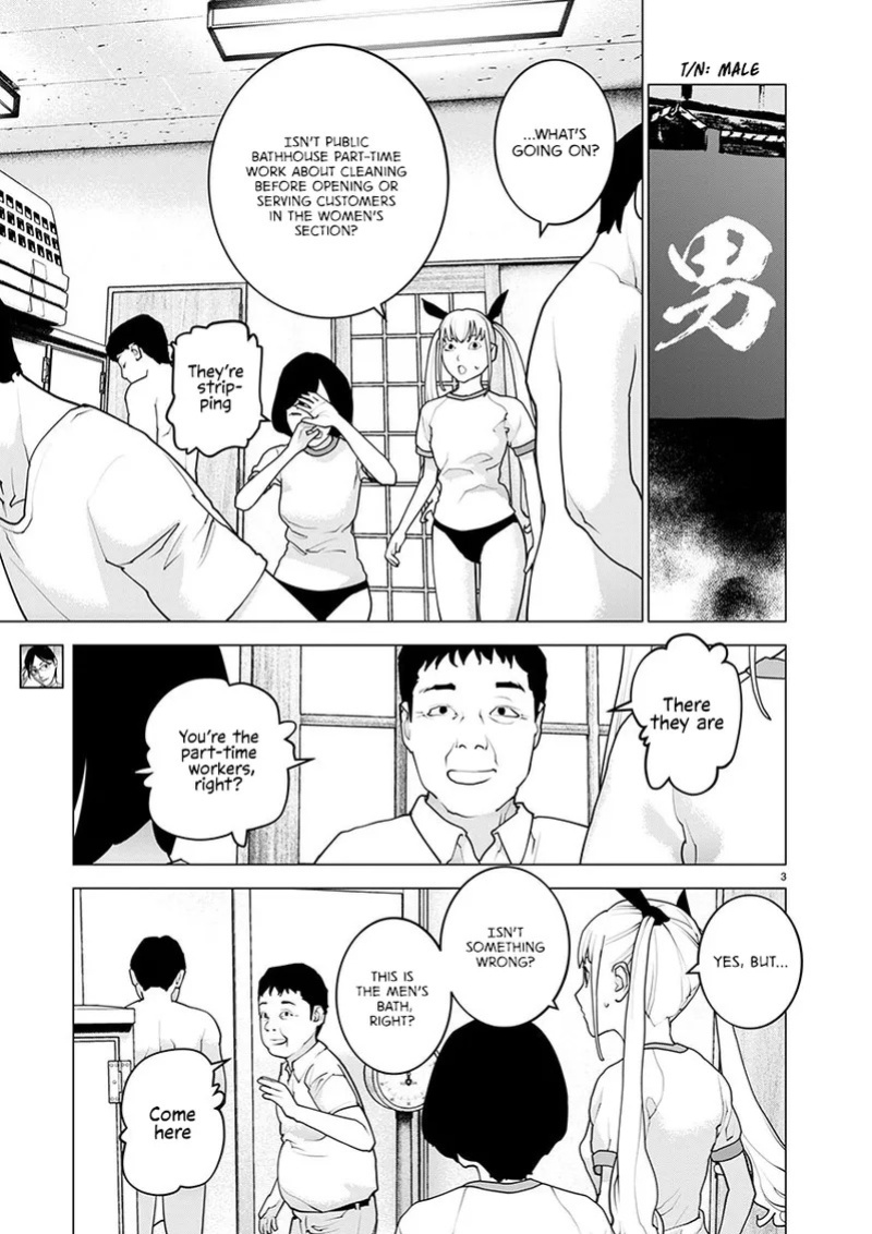 [Inamitsu Shinji] Seishokuki Volume 21 [English] [FUG Scans]