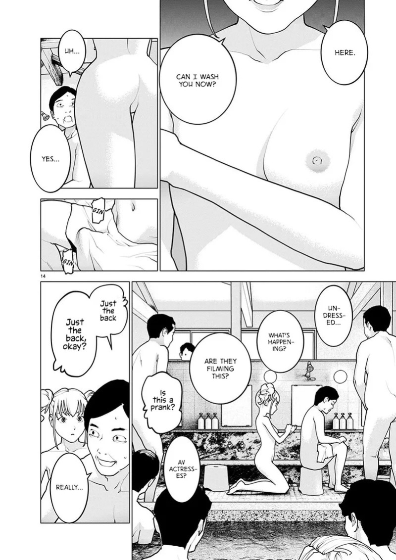 [Inamitsu Shinji] Seishokuki Volume 21 [English] [FUG Scans]