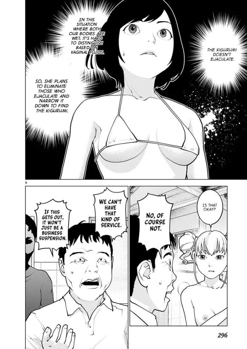 [Inamitsu Shinji] Seishokuki Volume 21 [English] [FUG Scans]