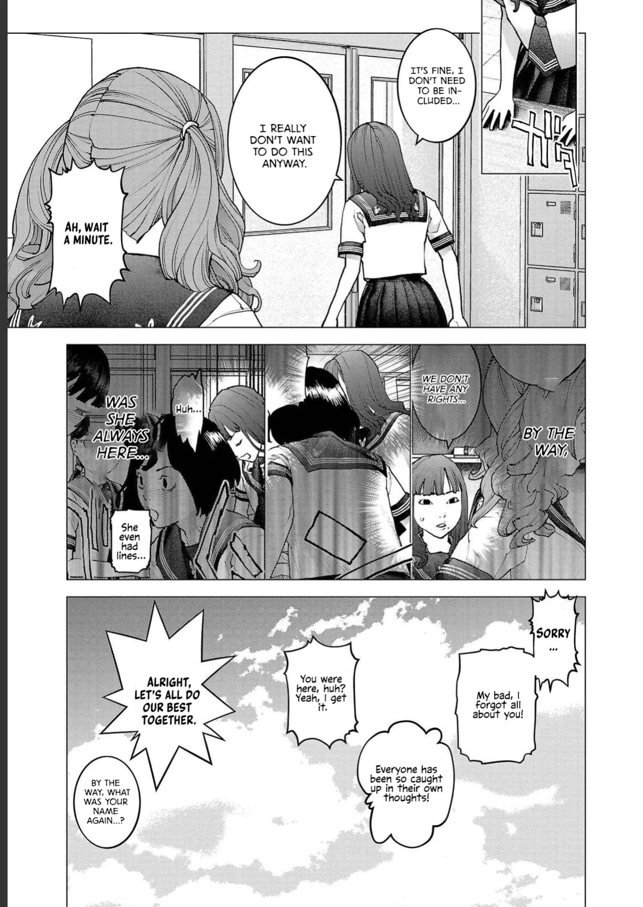 [Inamitsu Shinji] Seishokuki Volume 18 [English] [AK Devil]