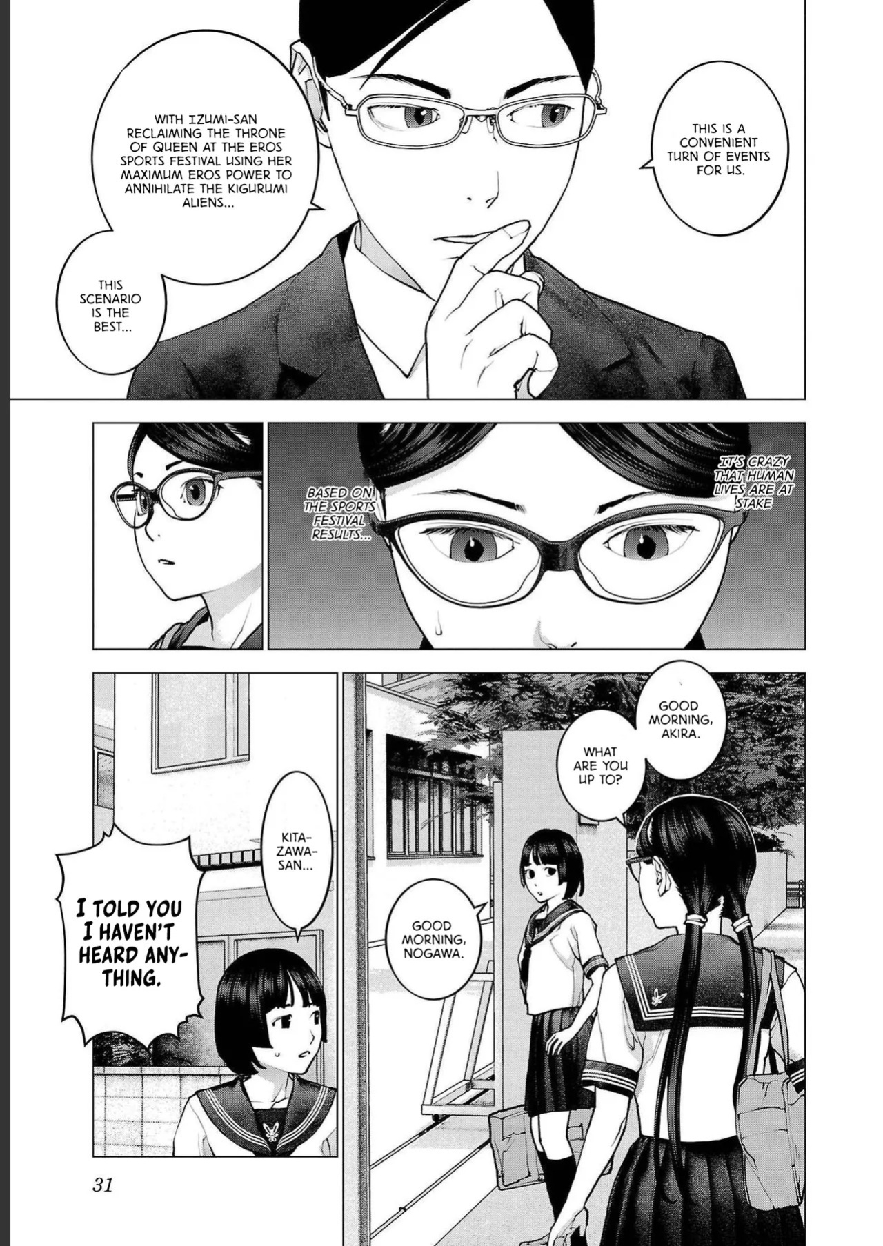 [Inamitsu Shinji] Seishokuki Volume 18 [English] [AK Devil]