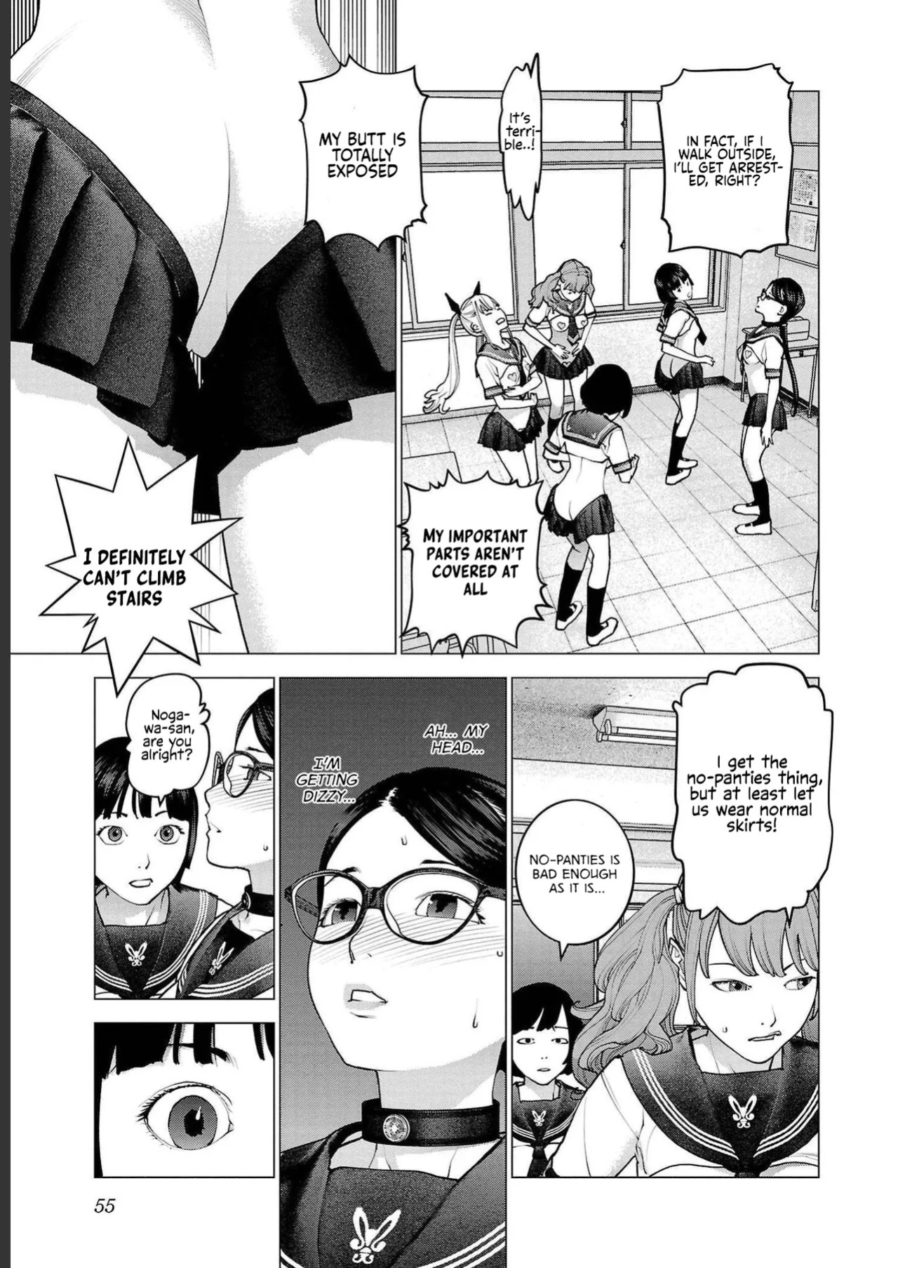 [Inamitsu Shinji] Seishokuki Volume 18 [English] [AK Devil]