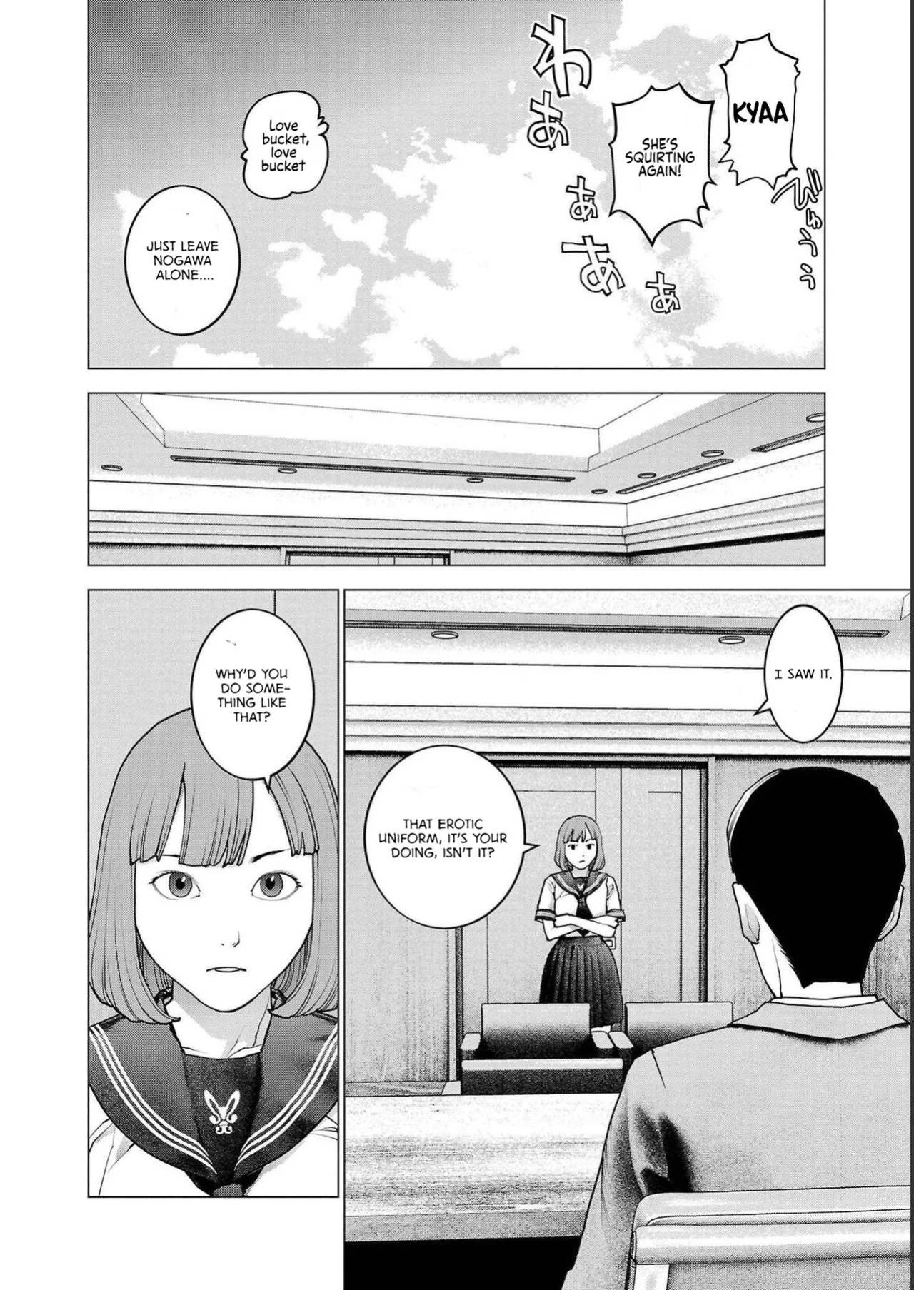 [Inamitsu Shinji] Seishokuki Volume 18 [English] [AK Devil]