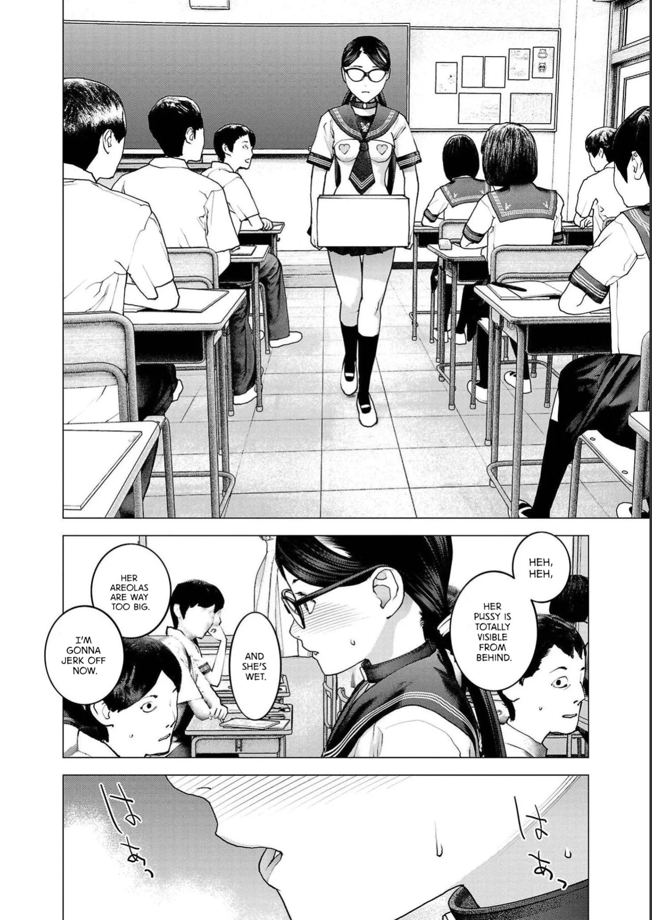[Inamitsu Shinji] Seishokuki Volume 18 [English] [AK Devil]