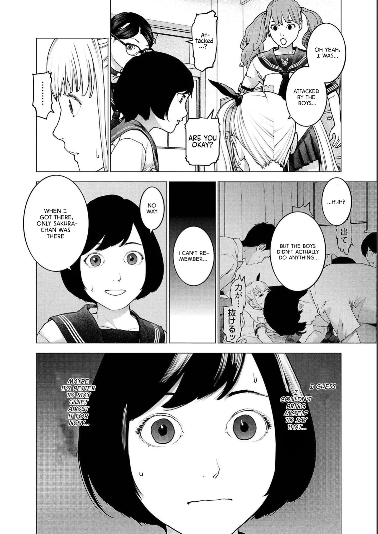 [Inamitsu Shinji] Seishokuki Volume 18 [English] [AK Devil]