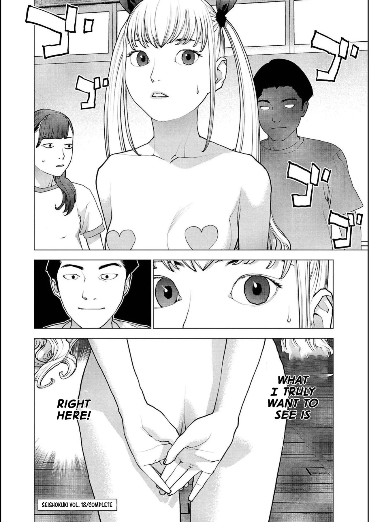 [Inamitsu Shinji] Seishokuki Volume 18 [English] [AK Devil]