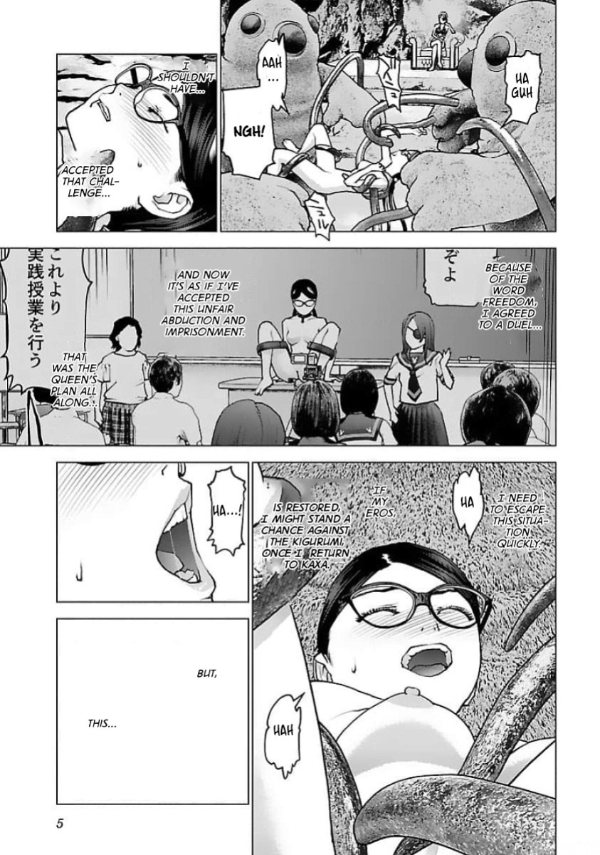 [Inamitsu Shinji] Seishokuki Volume 16 [English] [AK Devil]