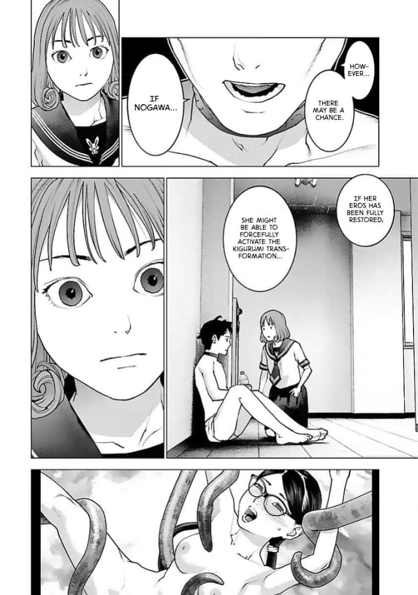 [Inamitsu Shinji] Seishokuki Volume 16 [English] [AK Devil]