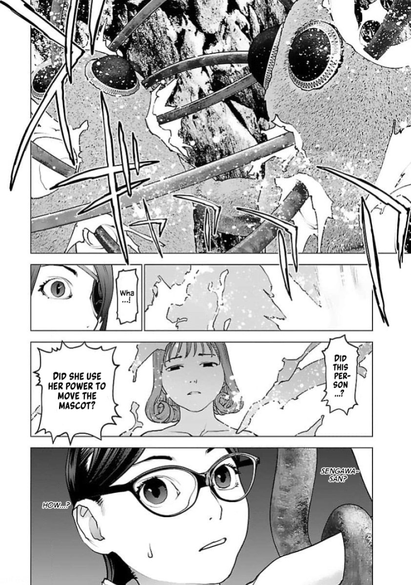 [Inamitsu Shinji] Seishokuki Volume 16 [English] [AK Devil]