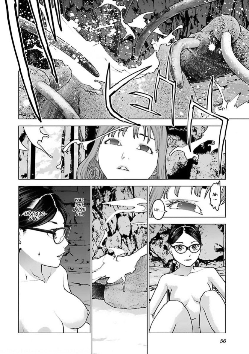 [Inamitsu Shinji] Seishokuki Volume 16 [English] [AK Devil]