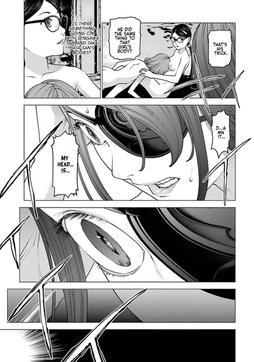 [Inamitsu Shinji] Seishokuki Volume 16 [English] [AK Devil]