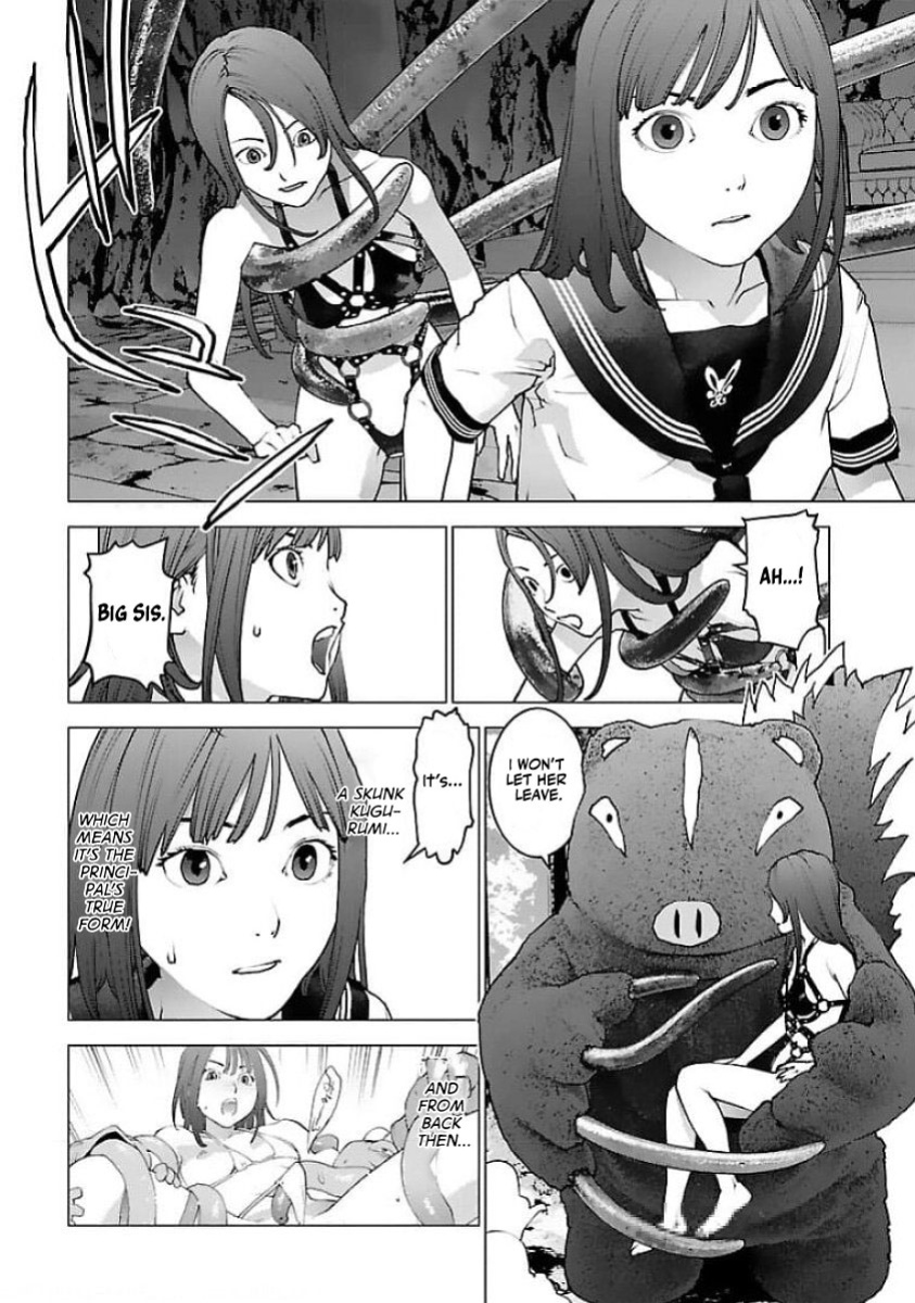 [Inamitsu Shinji] Seishokuki Volume 16 [English] [AK Devil]