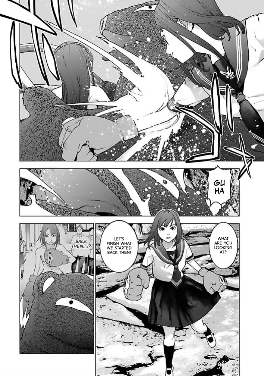 [Inamitsu Shinji] Seishokuki Volume 16 [English] [AK Devil]