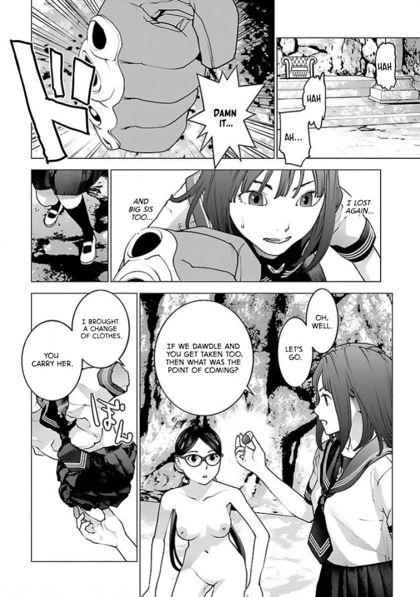 [Inamitsu Shinji] Seishokuki Volume 16 [English] [AK Devil]