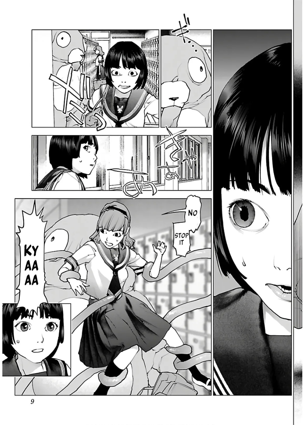 [Inamitsu Shinji] Seishokuki Volume 14 [English] [AK Devil]