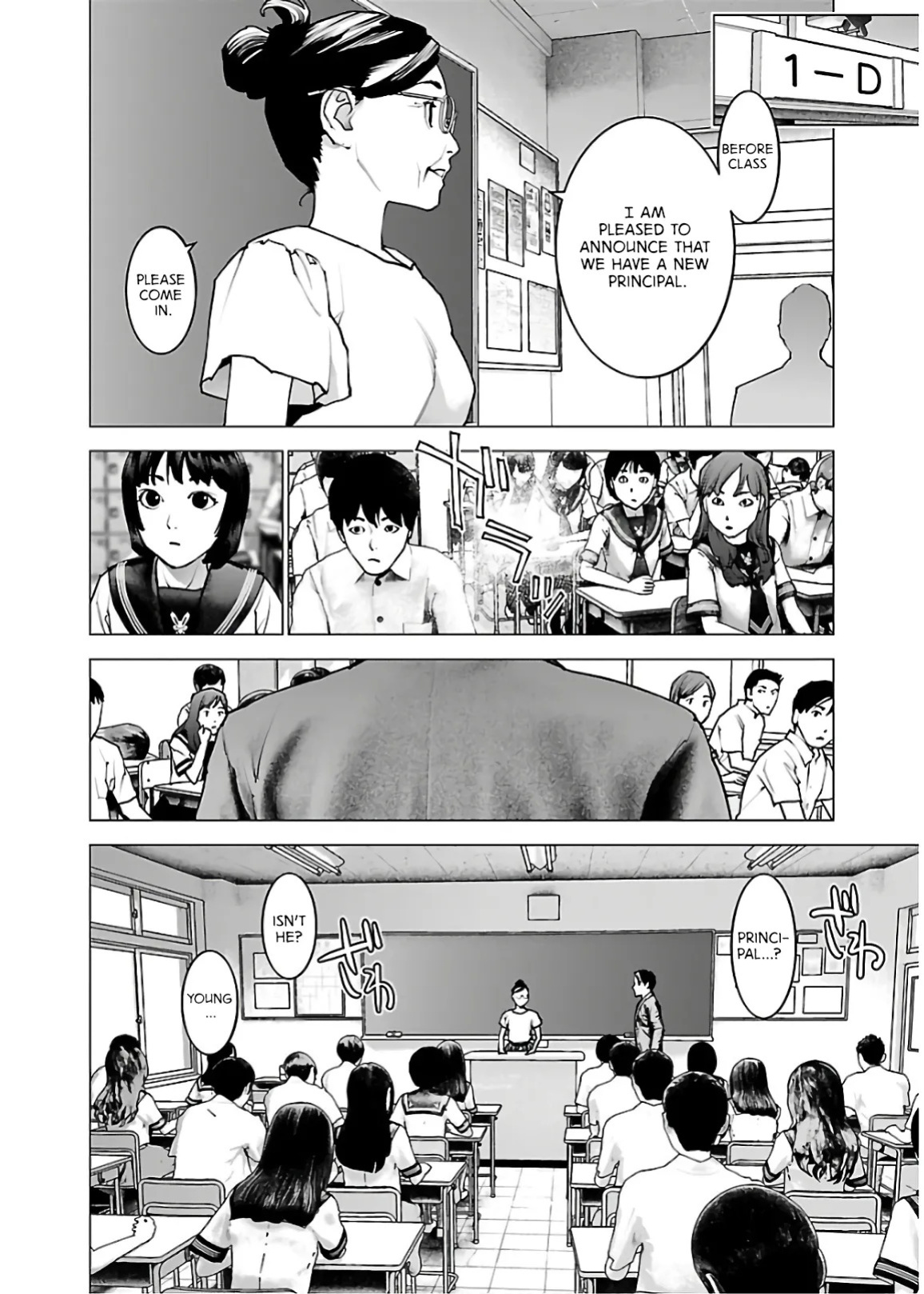 [Inamitsu Shinji] Seishokuki Volume 14 [English] [AK Devil]